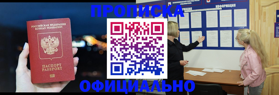 форма 3 в Боготоле